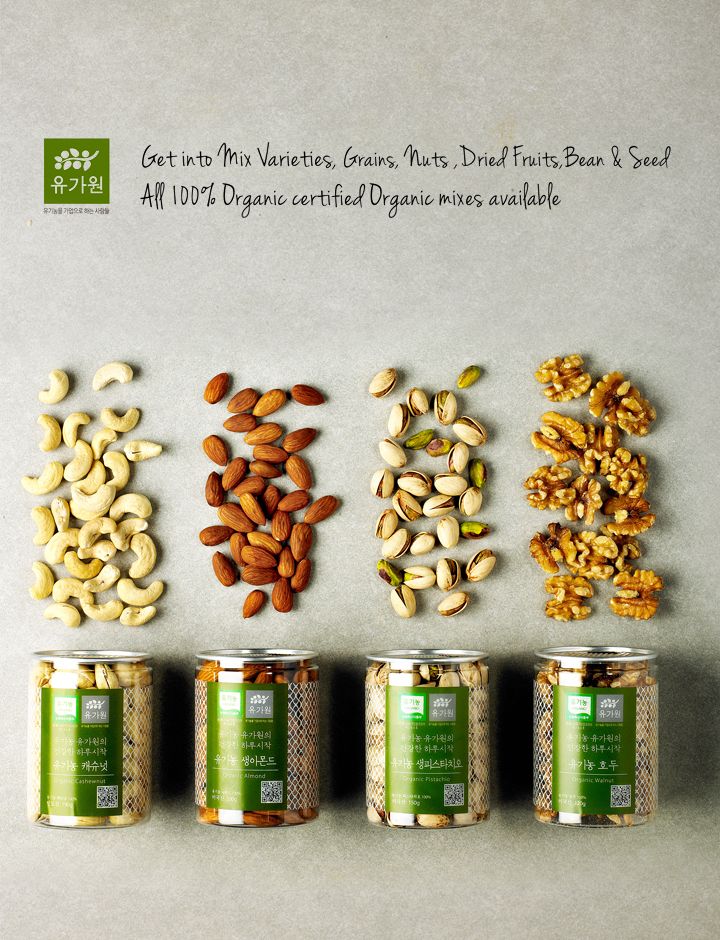 YOUGAONE organic nut jars and raw ingredients, flat-lay brand shot